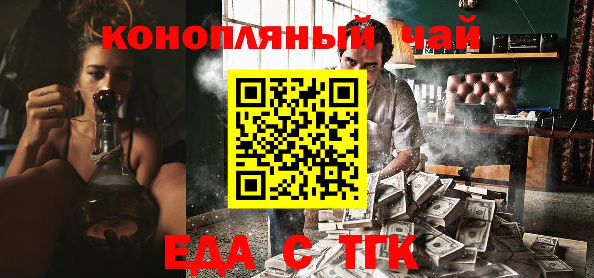 Canna-Cookies конопля  Вход с VPN  Кохма 