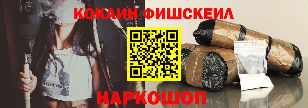 COCAIN Columbia Кохма