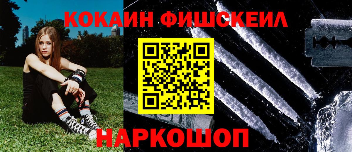 КОКАИН Колумбийский  Вход с VPN  КОКАИН  Кохма  Cocaine 98% 