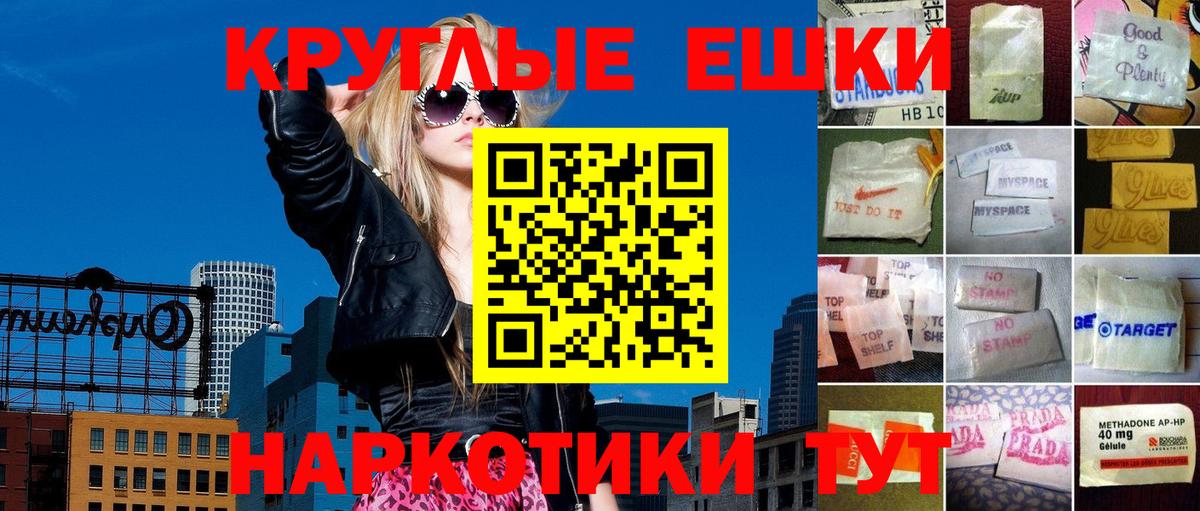 Экстази TESLA  Ecstasy mix  Кохма  ЭКСТАЗИ  Вход с VPN 