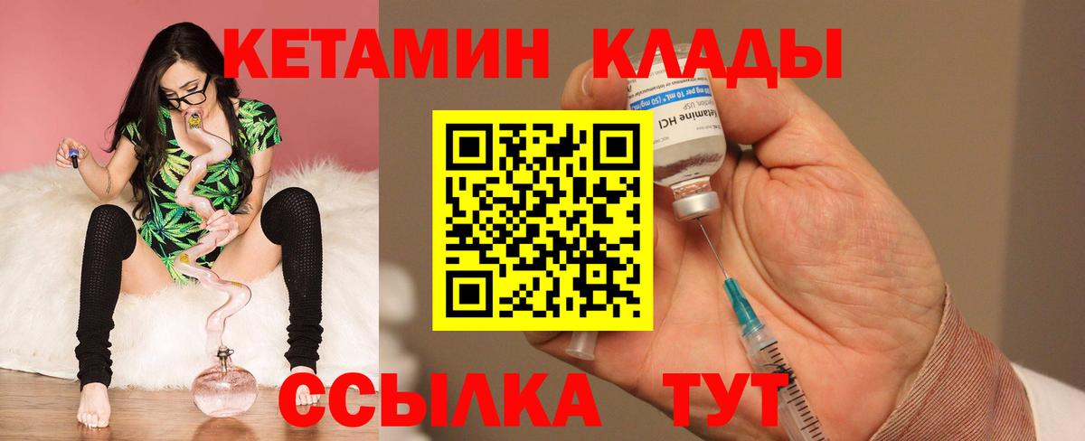 КЕТАМИН VHQ  OMG ССЫЛКА  КЕТАМИН VHQ  Кохма  Вход с VPN 