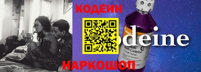 COCAINE Краснокаменск