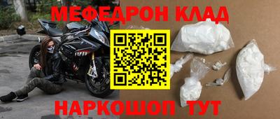 COCAINE Краснокаменск