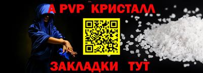 СК Краснодар