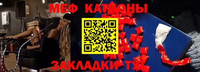 COCAINE Краснокаменск