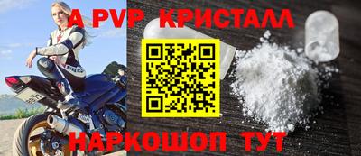 тгк Краснознаменск