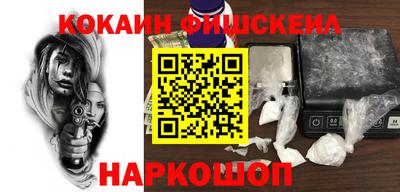 СК Краснодар