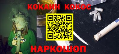 СК Краснодар
