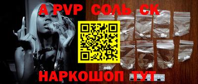 тгк Краснознаменск