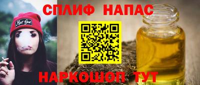 тгк Краснознаменск