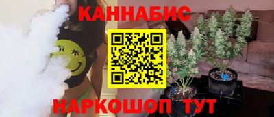 тгк Краснознаменск