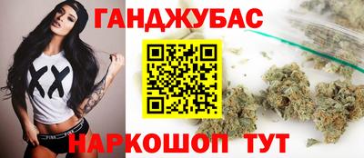 тгк Краснознаменск