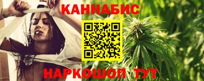 тгк Краснознаменск