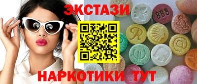 тгк Краснознаменск