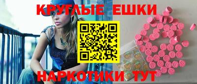 тгк Краснознаменск