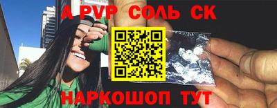 тгк Краснознаменск