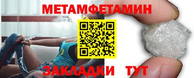 тгк Краснознаменск
