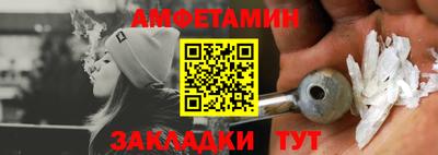 СК Краснодар