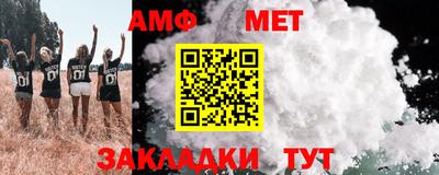 СК Краснодар