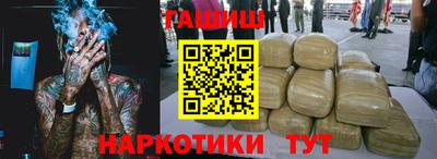 COCAINE Краснокаменск