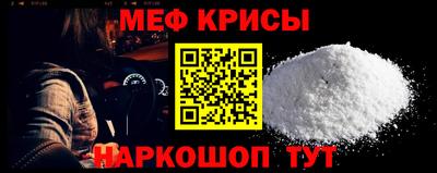 тгк Краснознаменск