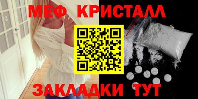 СК Краснодар