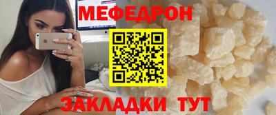 СК Краснодар