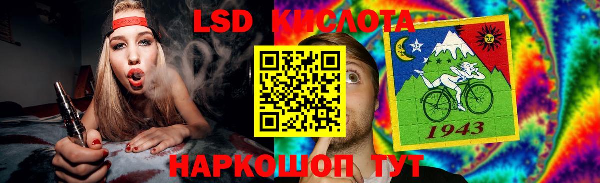 LSD-25 экстази ecstasy Кохма