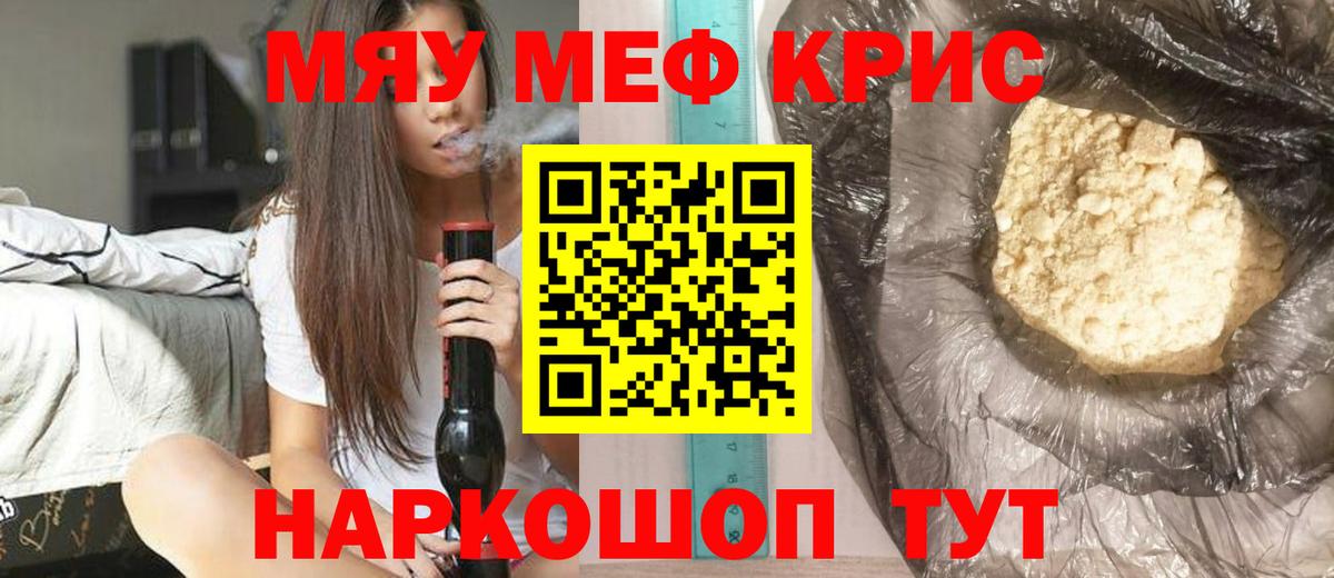 МЕФ VHQ  Вход с VPN  Кохма 