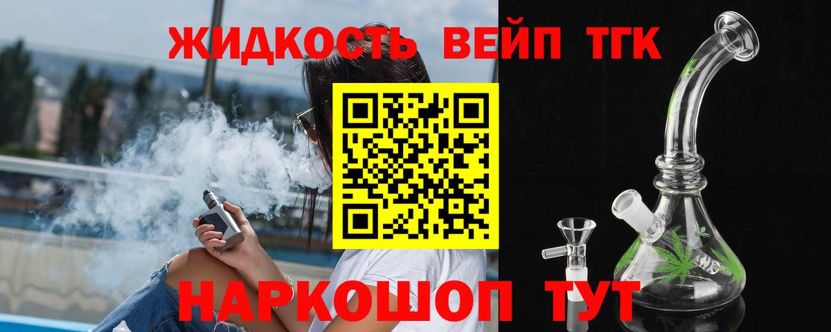 Кохма  Дистиллят ТГК гашишное масло  Дистиллят ТГК гашишное масло  наркота  Вход с VPN 