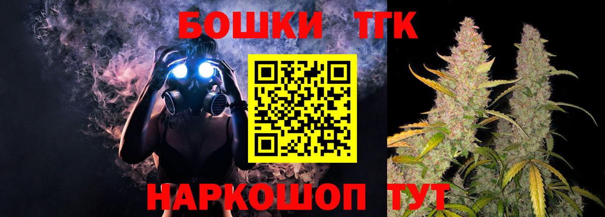 Канабис планчик  Бошки марихуана VHQ  Кохма  Бошки Шишки Amnesia  Вход с VPN 